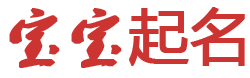 正阳县新闻网起名网